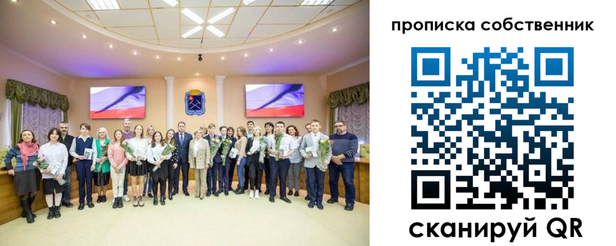 прописка ребенка в Северобайкальске